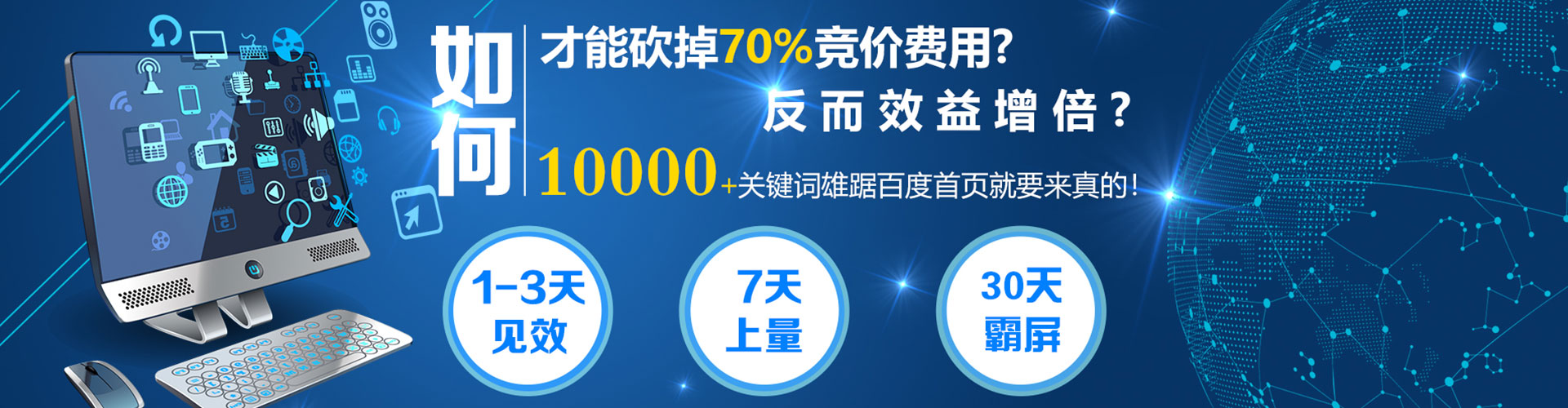 新邵信息流代理