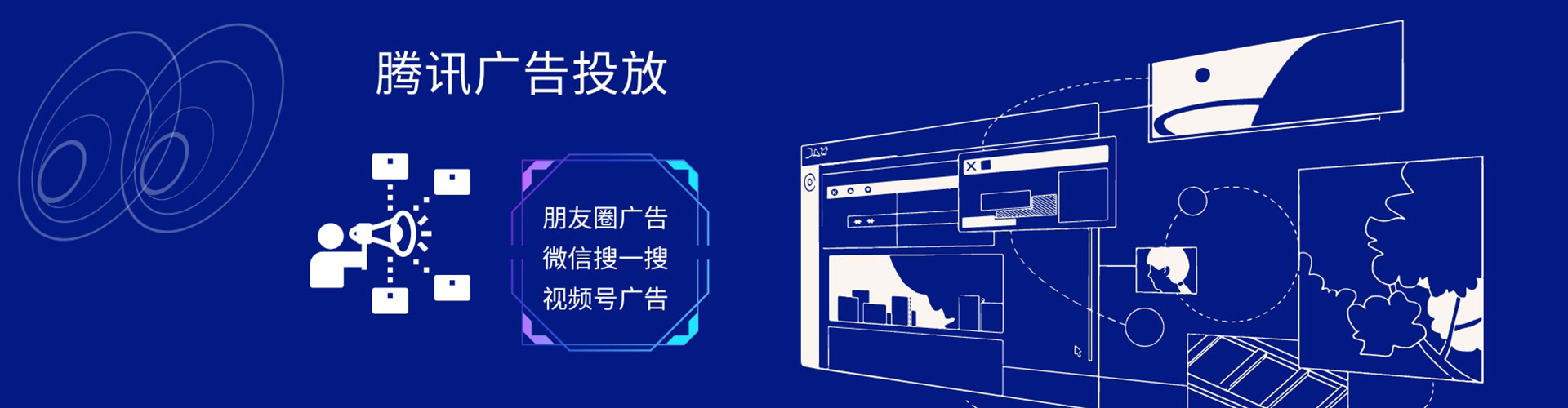 新邵谷歌sem