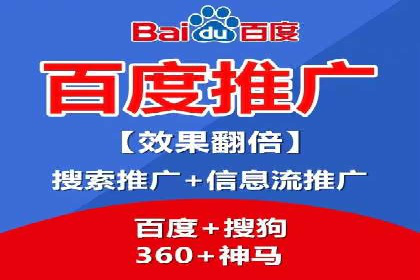 某某sem代运营公司如何帮助企业提升广告ROI