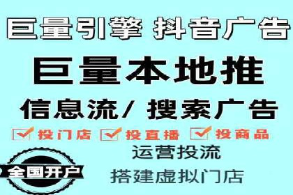 实战技巧：信息流优化师如何实现跨平台广告投放